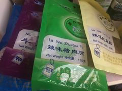 -黄胜记肉干(思明店)