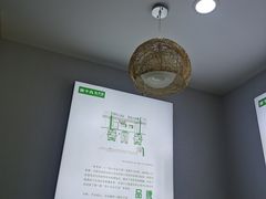 -四十九丸子汤(友好店)