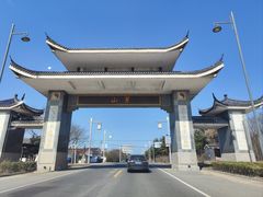 -句容茅山景区
