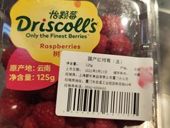 -沃尔玛超市(北大街店)