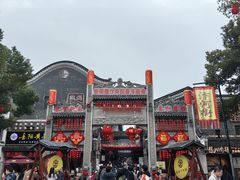 -汴河街