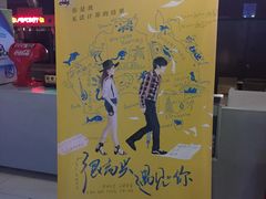 等候区-万达影城(IMAX激光铁西万达广场店)