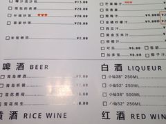 -里岛烤鱼(东港凯虹广场店)