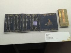 -台北故宫博物院