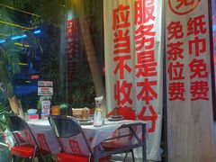 -老表记广西宵夜螺蛳鸭脚煲(西大店)