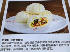 -方中山胡辣汤(成都首店)