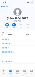 -山浦形象烫染