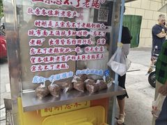 -正宗忘不了老鹅(梅岭店)