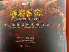 -中国港口博物馆