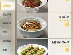 菜单-紫泥369粗粮季(鼓楼店)