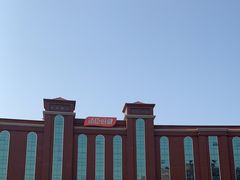 -汤臣倍健透明工厂景区