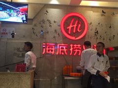 -海底捞火锅(顺义华联店)
