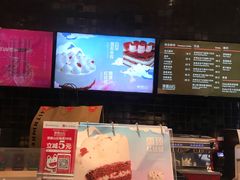 -原麦山丘(天虹店)