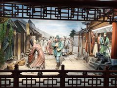 -富乐山