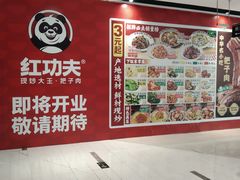 -好世界商业广场(北京国际中心店)