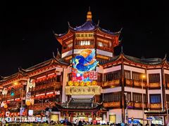 -豫园