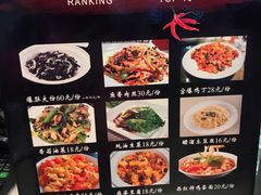 -护国寺小吃(机场店)