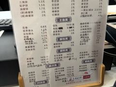 -太原面食店(解放路店)