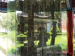 -汤阴县羑里周易博物馆