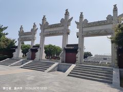 -观潮胜地公园