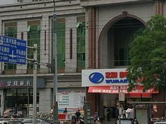 -物美超市(三里河店)