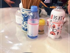 -老地方面馆(思南路店)