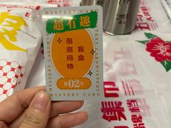 -五马集·海鲜·温州大牌档(黑金冠五马街十字路口店)