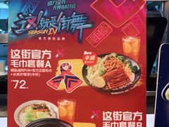 -永和大王(浦东南路店)