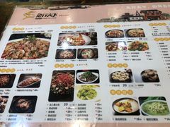 菜单-兔行天下鸿鹤鲜锅兔(自贡店)