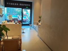 -泰合玺·精油疗愈 SPA(南京河西万达店)