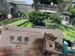 -东莞市可园博物馆