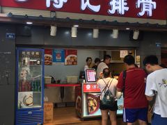门面-傅强排骨(成都总店)