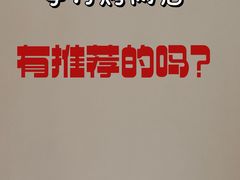 -新农村煎饼果子(香港花园店)