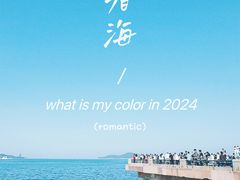-幸福门