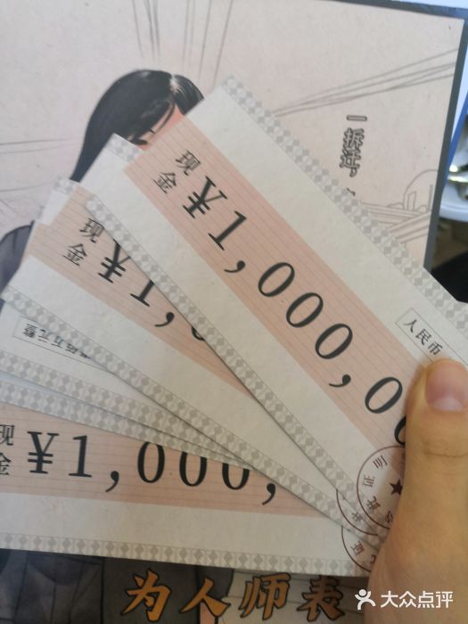 全民侦探沉浸剧场剧本杀(西安路店)图片