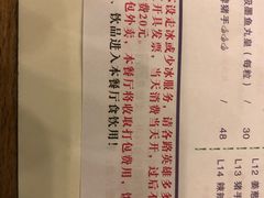 -大哥餐厅(西城花园店)