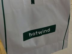 -hotwind热风(中贸广场店)