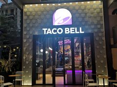 门面-Taco Bell 塔可钟(民田路店)