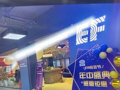 -EF教育成人英语(望京中心)