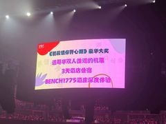 -梦之蓝青奥体育公园体育馆