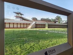 -汉长安城未央宫国家考古遗址公园