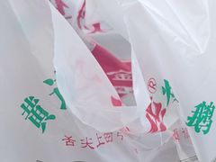 -黄连大头华烧鹅店(大良店)