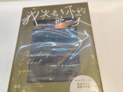 -覔书店(壹方城店)