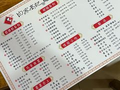 -白家高记肥肠粉(总店)