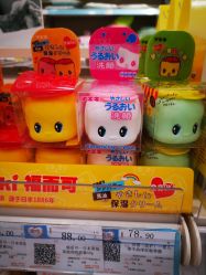 -乐友孕婴童(华宇时尚购物中心店)