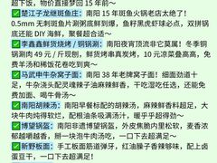-南阳卧龙岗武侯祠