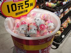 -永辉Bravo超市(东二环泰禾广场店)