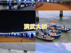 -演武大桥观景平台