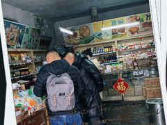 -赵府街副食店