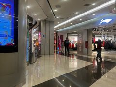 -凯德广场(学府店)